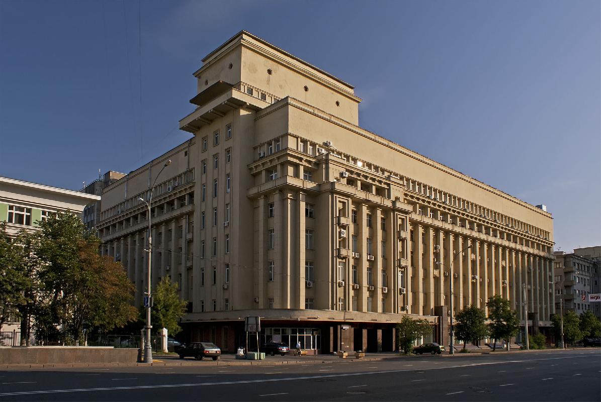 Москва административные. Минавиапром СССР здание. Здание Метростроя. Административные здания Москвы. Государственное здание.