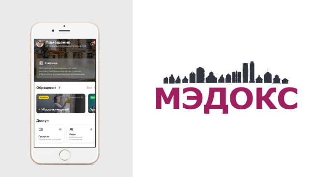 МЭДОКС представила собственное мобильное приложение 
